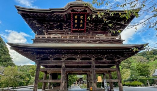 建長寺（けんちょうじ）｜鎌倉五山第一位の禅寺と桜の名所
